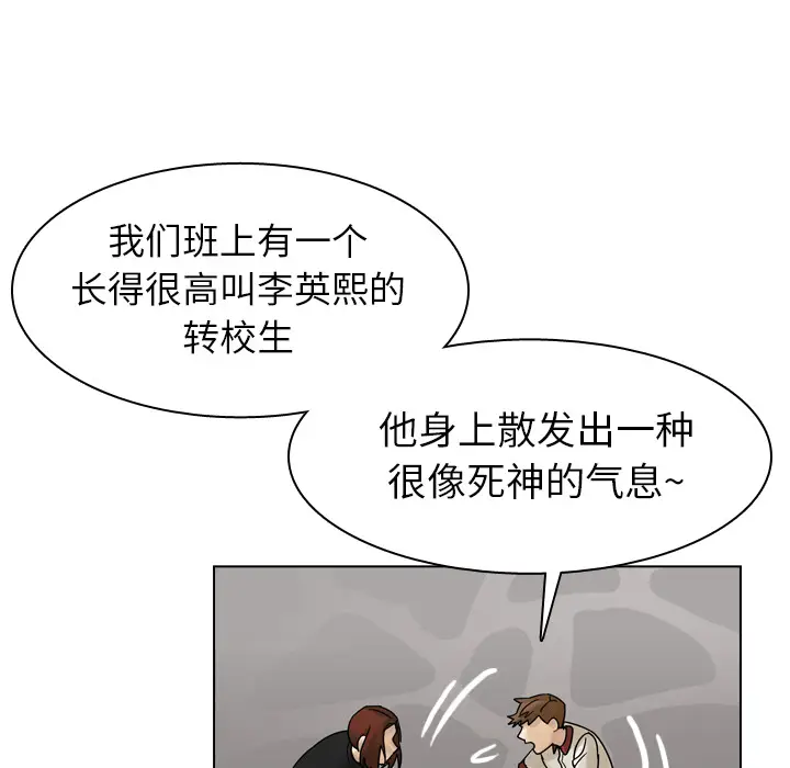 美丽无罪[顶通]韩漫全集-第35话无删减无遮挡章节图片 
