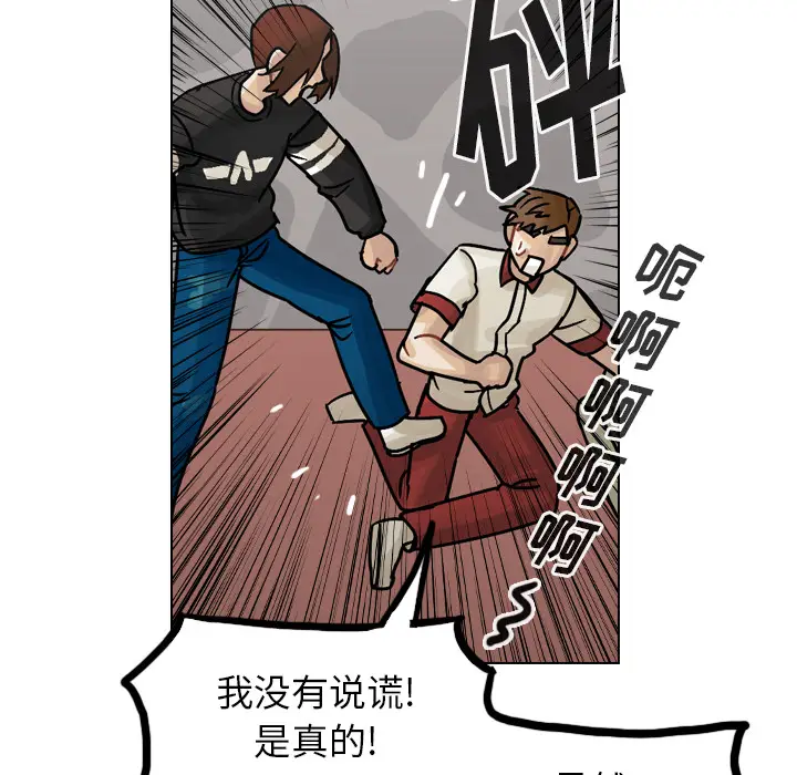 美丽无罪[顶通]韩漫全集-第35话无删减无遮挡章节图片 