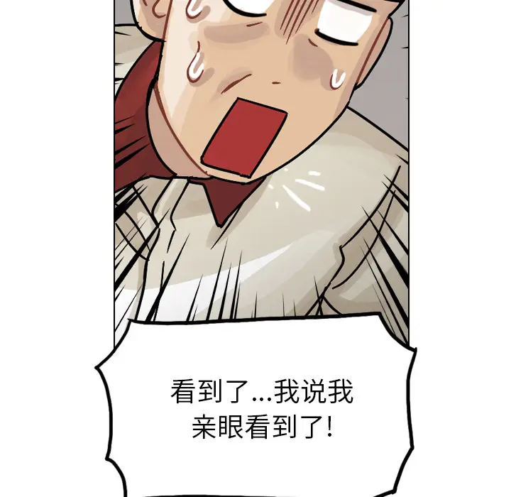 美丽无罪[顶通]韩漫全集-第35话无删减无遮挡章节图片 