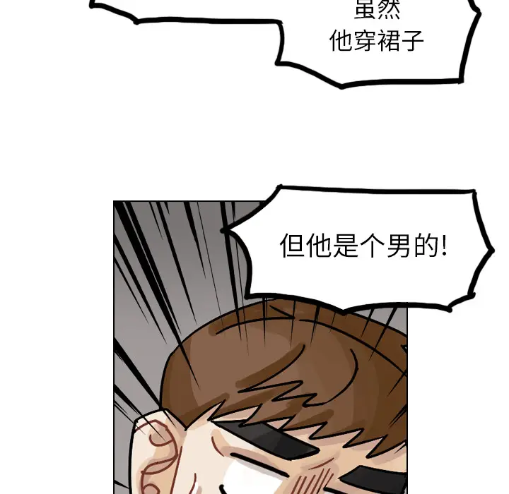 美丽无罪[顶通]韩漫全集-第35话无删减无遮挡章节图片 