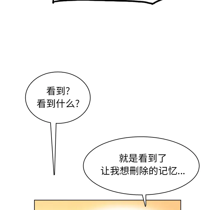 美丽无罪[顶通]韩漫全集-第35话无删减无遮挡章节图片 