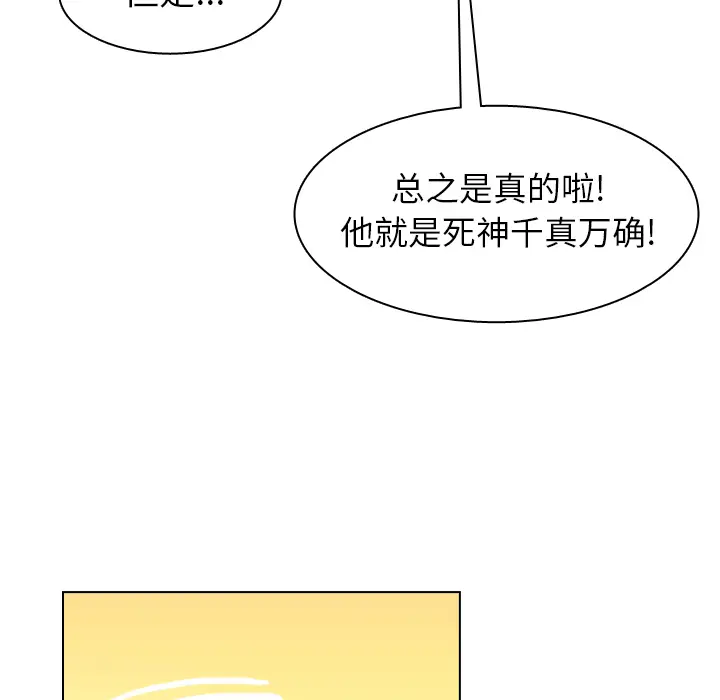 美丽无罪[顶通]韩漫全集-第35话无删减无遮挡章节图片 