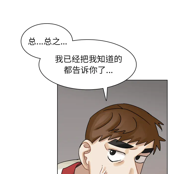 美丽无罪[顶通]韩漫全集-第35话无删减无遮挡章节图片 