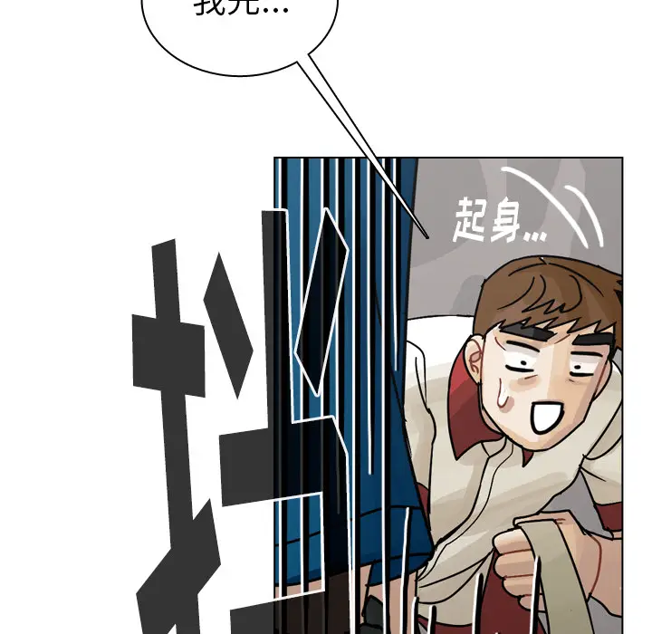 美丽无罪[顶通]韩漫全集-第35话无删减无遮挡章节图片 