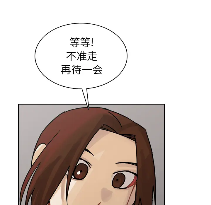 美丽无罪[顶通]韩漫全集-第35话无删减无遮挡章节图片 
