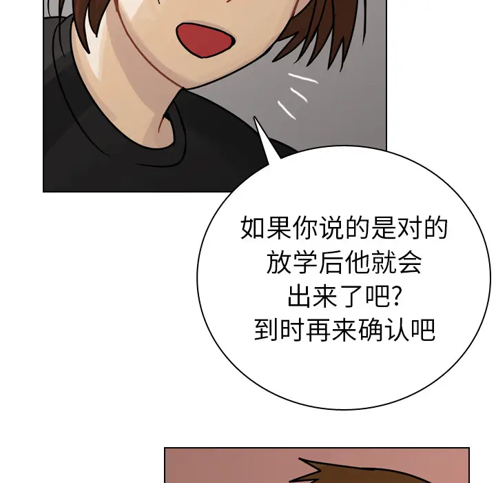 美丽无罪[顶通]韩漫全集-第35话无删减无遮挡章节图片 