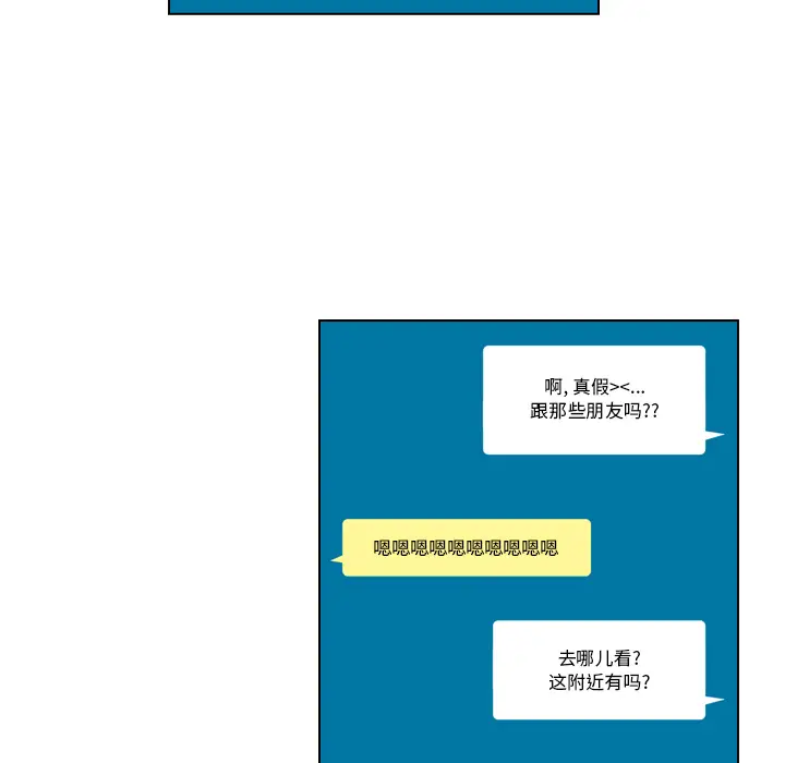 美丽无罪[顶通]韩漫全集-第35话无删减无遮挡章节图片 