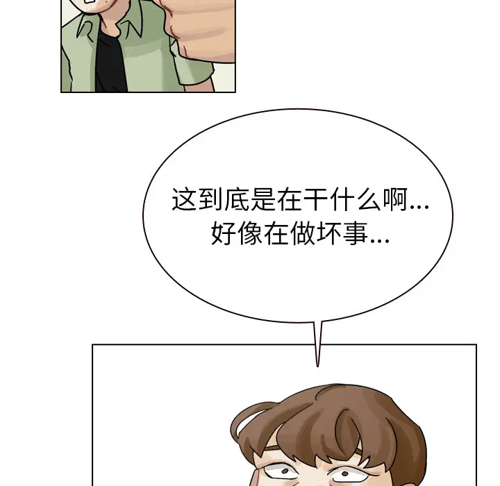 美丽无罪[顶通]韩漫全集-第35话无删减无遮挡章节图片 
