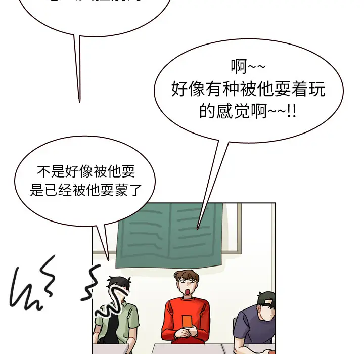 美丽无罪[顶通]韩漫全集-第35话无删减无遮挡章节图片 