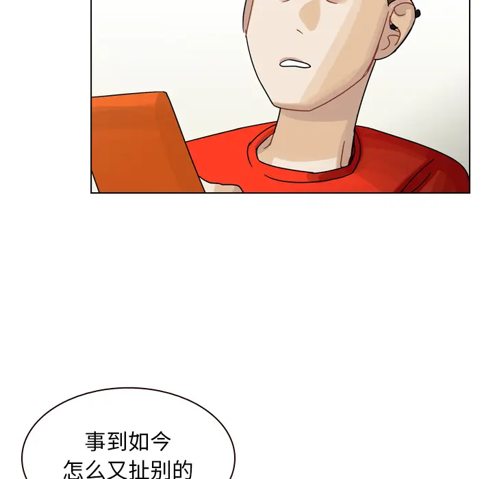 美丽无罪[顶通]韩漫全集-第35话无删减无遮挡章节图片 