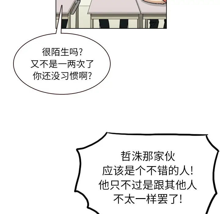 美丽无罪[顶通]韩漫全集-第35话无删减无遮挡章节图片 
