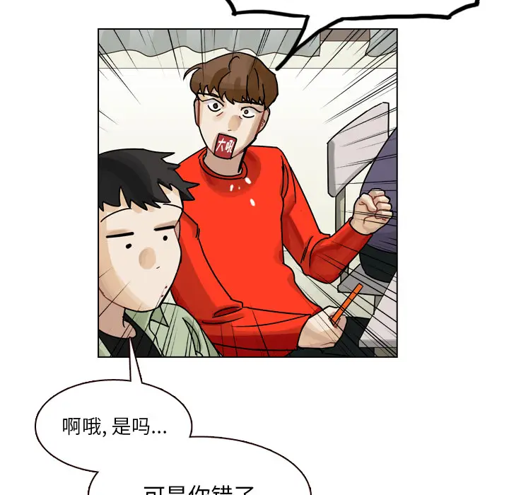 美丽无罪[顶通]韩漫全集-第35话无删减无遮挡章节图片 