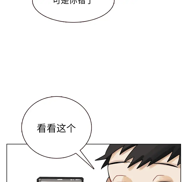 美丽无罪[顶通]韩漫全集-第35话无删减无遮挡章节图片 