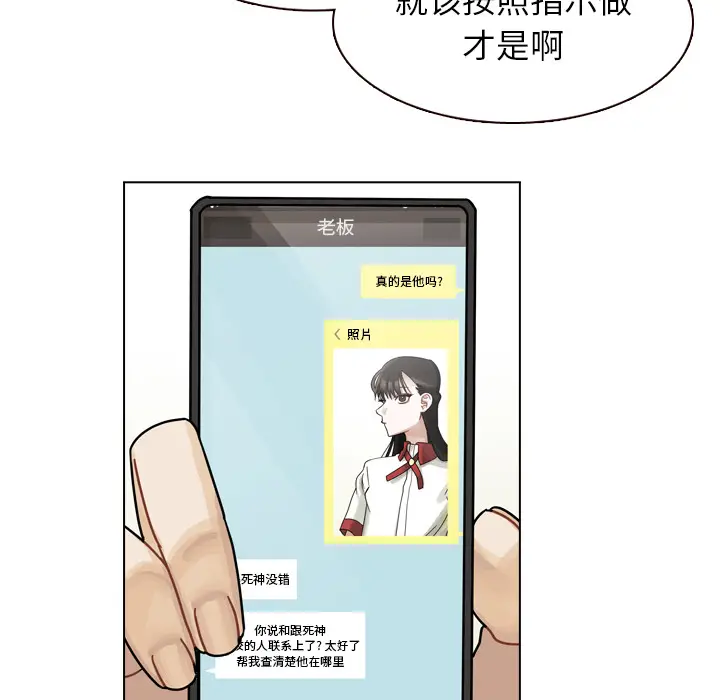美丽无罪[顶通]韩漫全集-第35话无删减无遮挡章节图片 