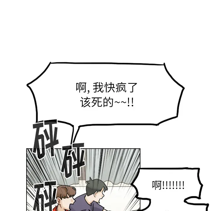 美丽无罪[顶通]韩漫全集-第35话无删减无遮挡章节图片 