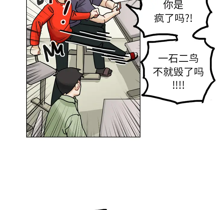 美丽无罪[顶通]韩漫全集-第35话无删减无遮挡章节图片 