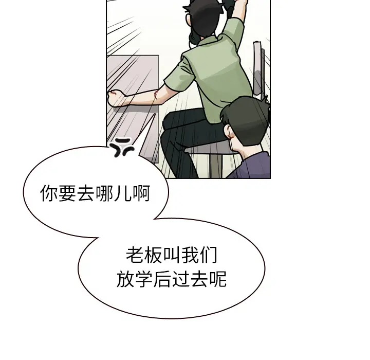 美丽无罪[顶通]韩漫全集-第35话无删减无遮挡章节图片 