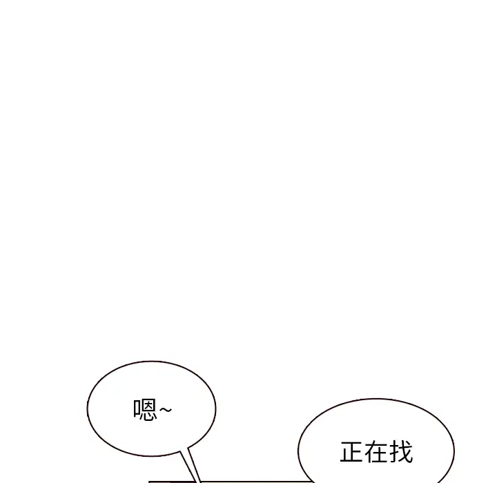 美丽无罪[顶通]韩漫全集-第35话无删减无遮挡章节图片 