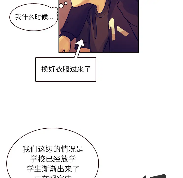 美丽无罪[顶通]韩漫全集-第35话无删减无遮挡章节图片 