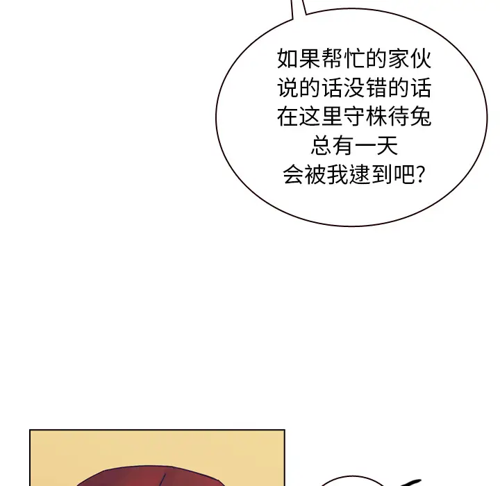 美丽无罪[顶通]韩漫全集-第35话无删减无遮挡章节图片 