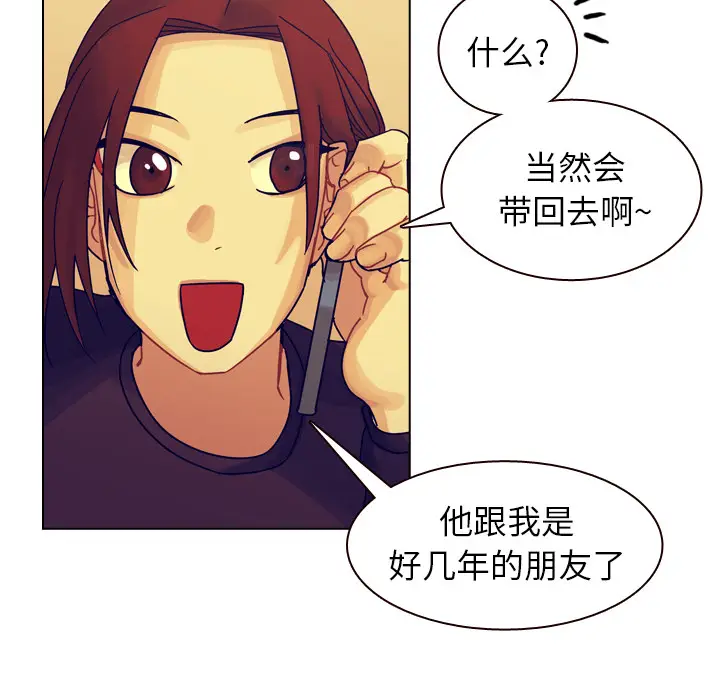 美丽无罪[顶通]韩漫全集-第35话无删减无遮挡章节图片 