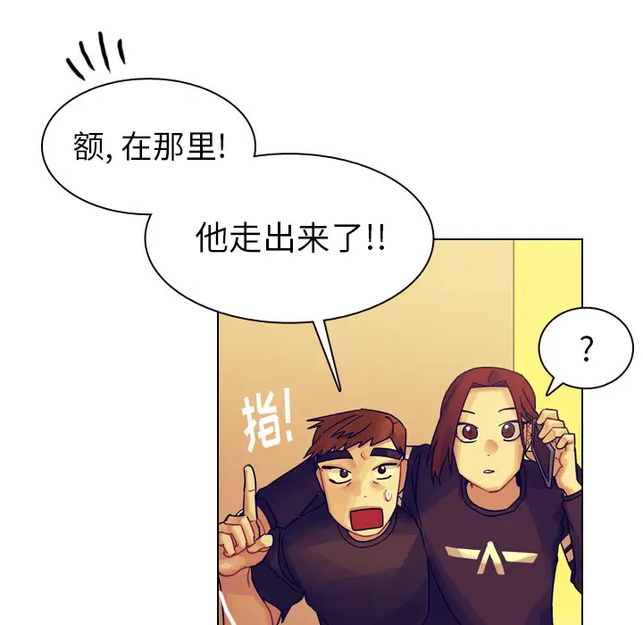 美丽无罪[顶通]韩漫全集-第35话无删减无遮挡章节图片 