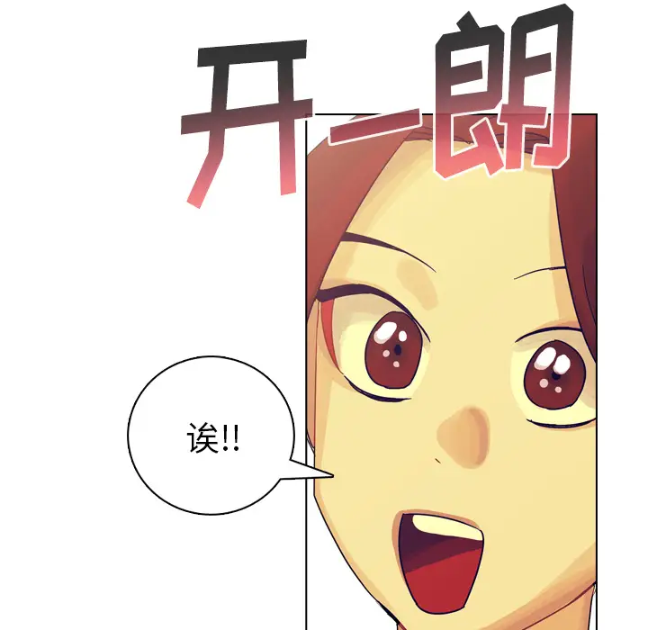 美丽无罪[顶通]韩漫全集-第35话无删减无遮挡章节图片 