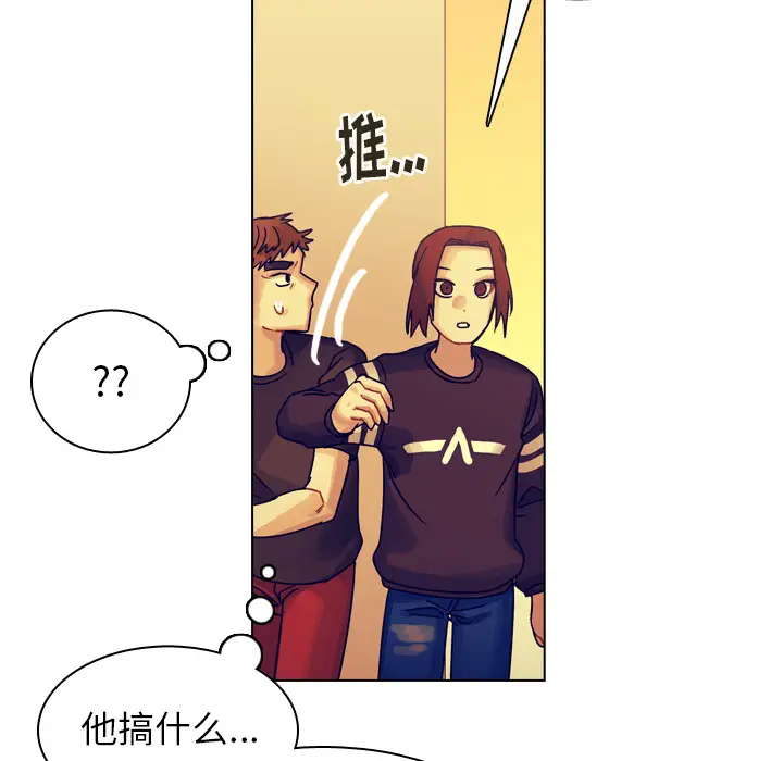 美丽无罪[顶通]韩漫全集-第35话无删减无遮挡章节图片 