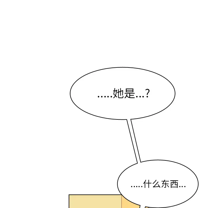 美丽无罪[顶通]韩漫全集-第35话无删减无遮挡章节图片 