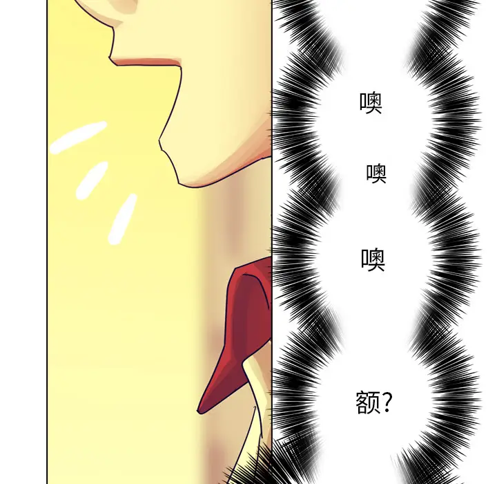 美丽无罪[顶通]韩漫全集-第35话无删减无遮挡章节图片 