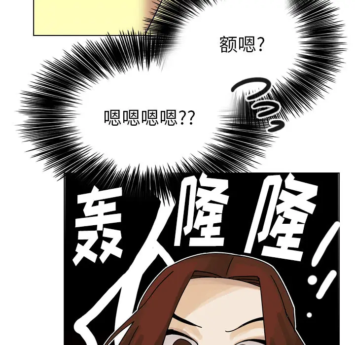 美丽无罪[顶通]韩漫全集-第35话无删减无遮挡章节图片 