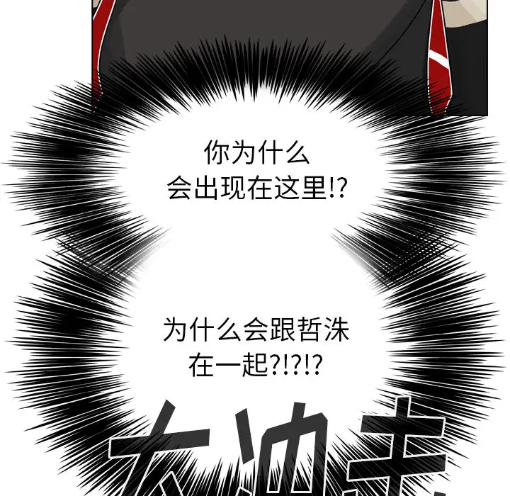 美丽无罪[顶通]韩漫全集-第35话无删减无遮挡章节图片 