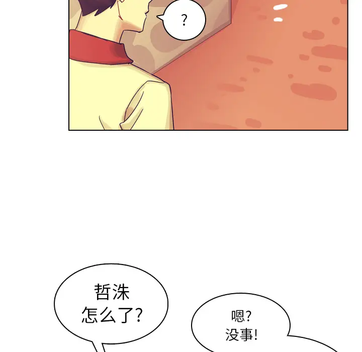 美丽无罪[顶通]韩漫全集-第35话无删减无遮挡章节图片 