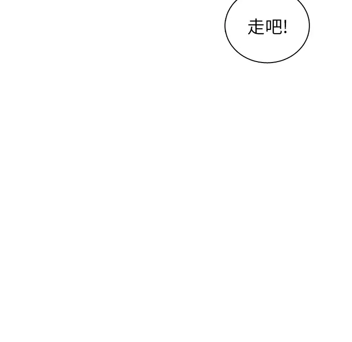 美丽无罪[顶通]韩漫全集-第35话无删减无遮挡章节图片 