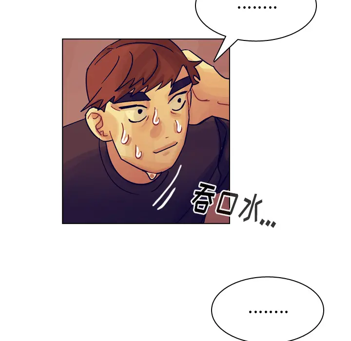 美丽无罪[顶通]韩漫全集-第35话无删减无遮挡章节图片 