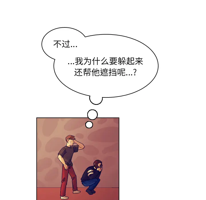 美丽无罪[顶通]韩漫全集-第35话无删减无遮挡章节图片 