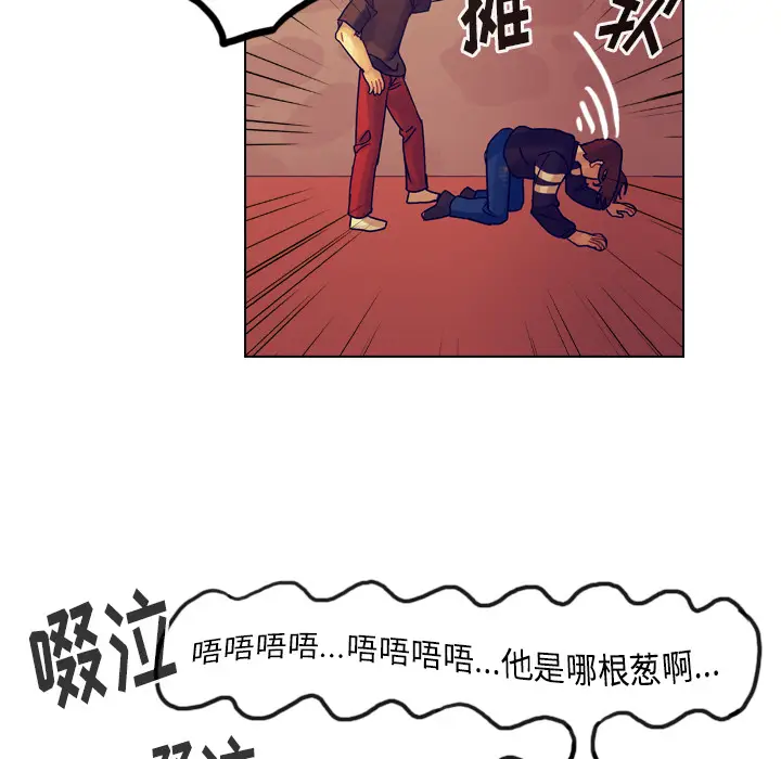 美丽无罪[顶通]韩漫全集-第35话无删减无遮挡章节图片 