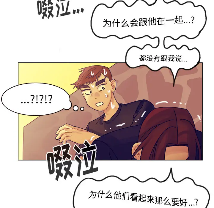 美丽无罪[顶通]韩漫全集-第35话无删减无遮挡章节图片 