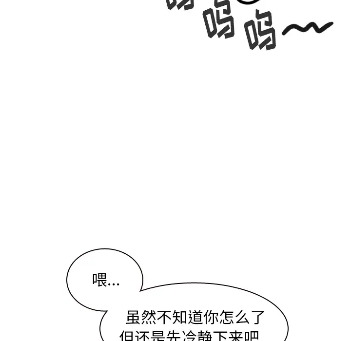 美丽无罪[顶通]韩漫全集-第35话无删减无遮挡章节图片 