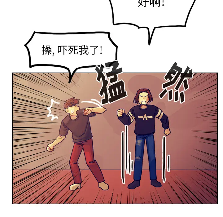 美丽无罪[顶通]韩漫全集-第35话无删减无遮挡章节图片 