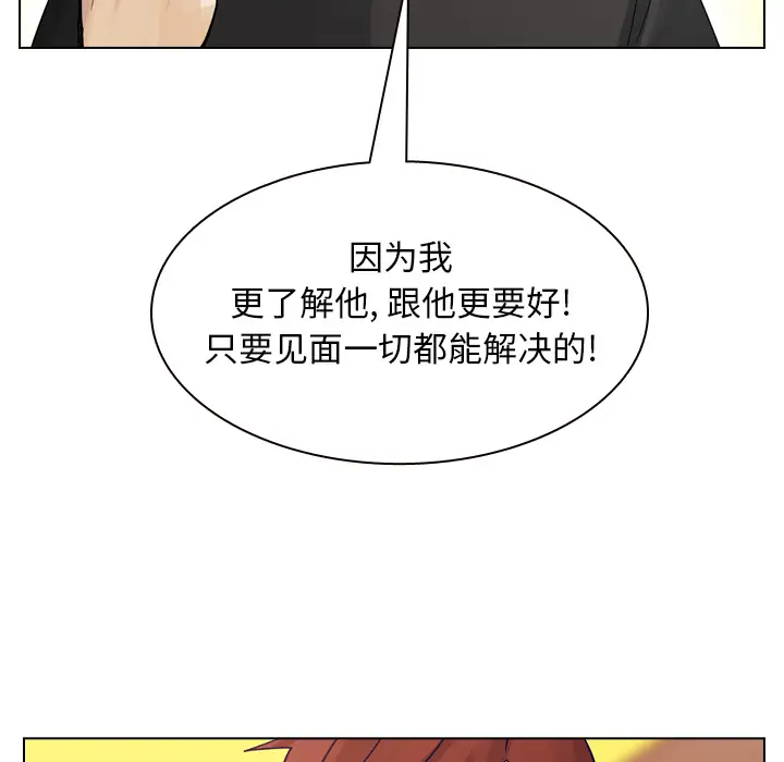 美丽无罪[顶通]韩漫全集-第35话无删减无遮挡章节图片 