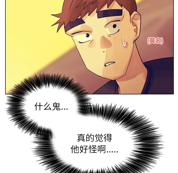 美丽无罪[顶通]韩漫全集-第35话无删减无遮挡章节图片 
