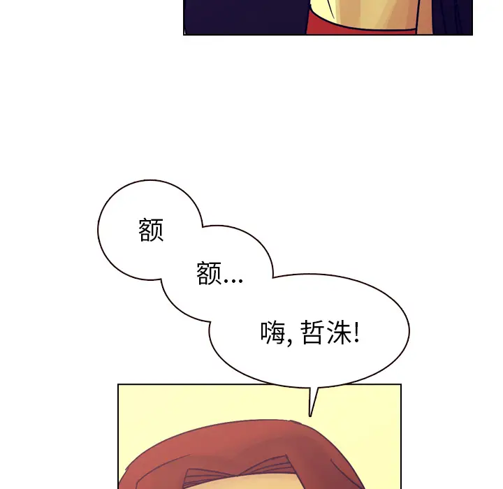 美丽无罪[顶通]韩漫全集-第36话无删减无遮挡章节图片 