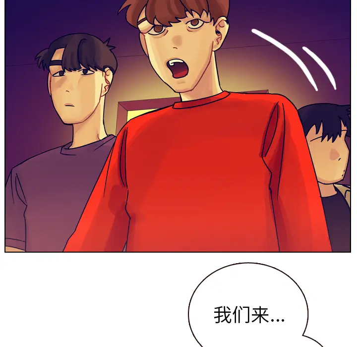美丽无罪[顶通]韩漫全集-第36话无删减无遮挡章节图片 