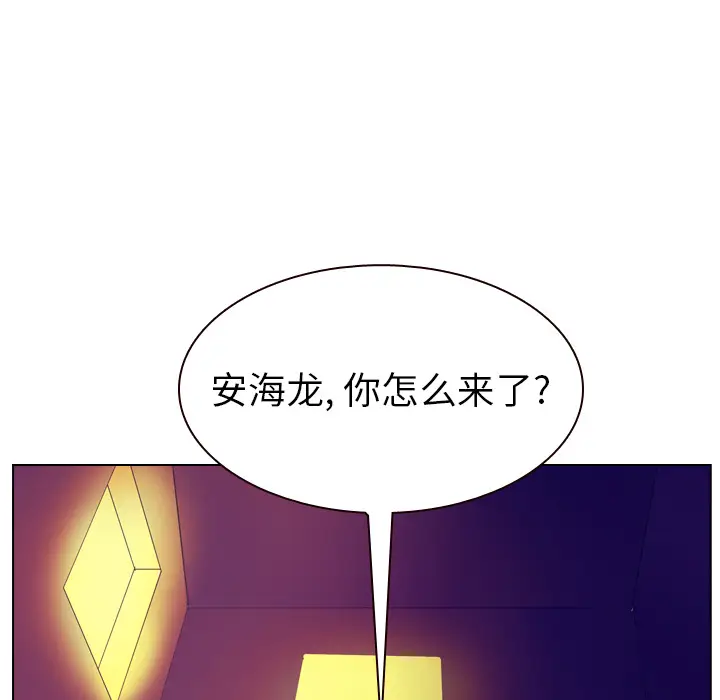 美丽无罪[顶通]韩漫全集-第36话无删减无遮挡章节图片 