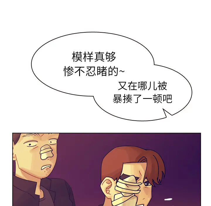 美丽无罪[顶通]韩漫全集-第36话无删减无遮挡章节图片 