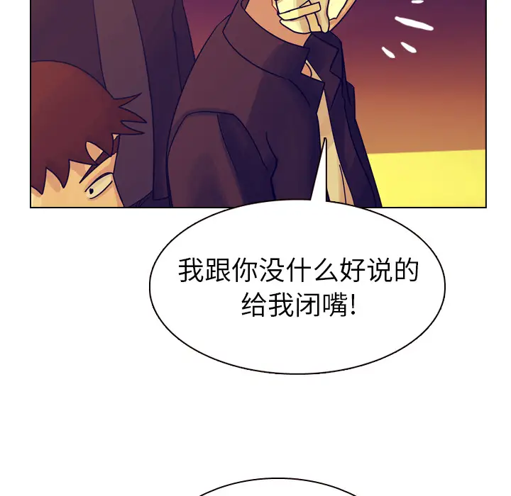 美丽无罪[顶通]韩漫全集-第36话无删减无遮挡章节图片 