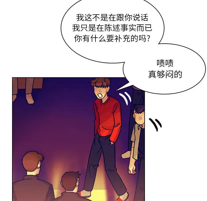 美丽无罪[顶通]韩漫全集-第36话无删减无遮挡章节图片 