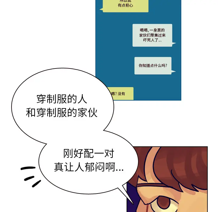 美丽无罪[顶通]韩漫全集-第36话无删减无遮挡章节图片 