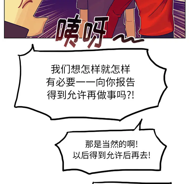 美丽无罪[顶通]韩漫全集-第36话无删减无遮挡章节图片 